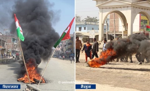 भैरहवां बन्द राष्ट्रीय राजमार्ग से आवागमन ठप मधेश के जल रहे 22 जिले-----