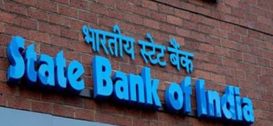 नए साल पर SBI ने अपने कर्मचारियों को दिया बड़ा तोहफा