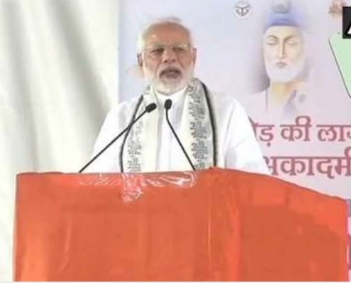 कबीर विचार बनकर आये और व्यवहार बनकर अमर हो गये - पीएम मोदी