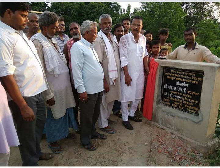 त्रिलोकपुर गांव का क़र्ज़ को उतरने आया हूँ; वसीम खान