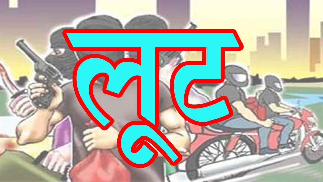 यूपी:कैशवैन से 1.60 करोड़ की लूट से मची सनसनी,बाल-बाल बचा चालक