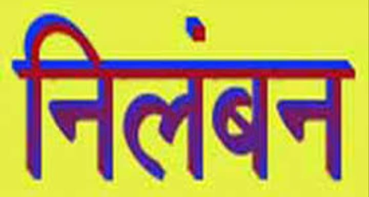 बृजमनगंज:प्राथमिक विद्यालय के प्रधानाध्यापक निलंबित