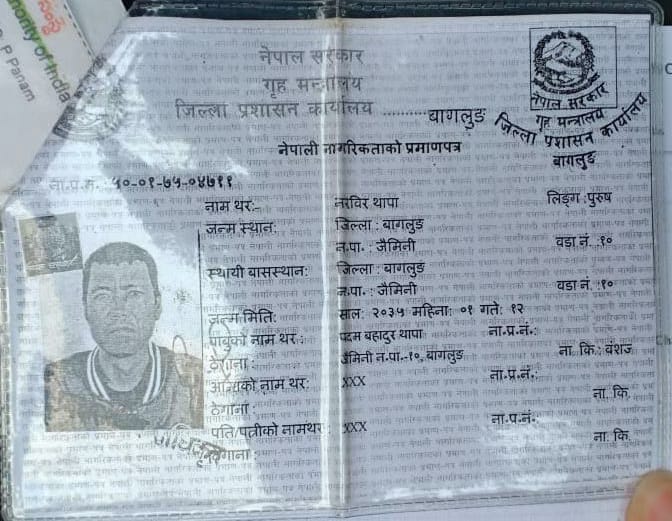 वागलूड के नेपाली युवक की गोरखपुर में मिली लाश,पुलिस के कब्जे में