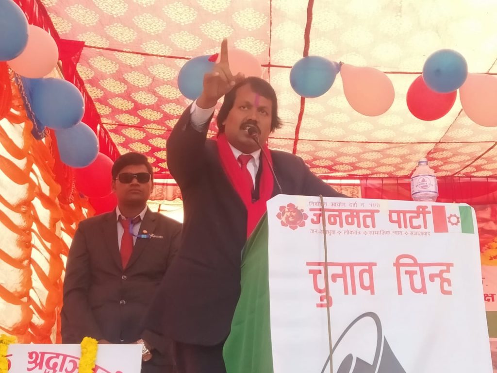 नेपाल की राजनीतिक पार्टियो की समय सीमा समाप्त: डा.सी के राउत