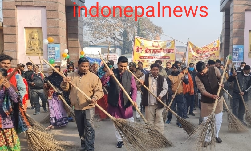 चौरी चौरा शताब्दी महोत्सव: सोनौली बॉर्डर पर झाड़ू लगाकर स्वच्छता का संदेश