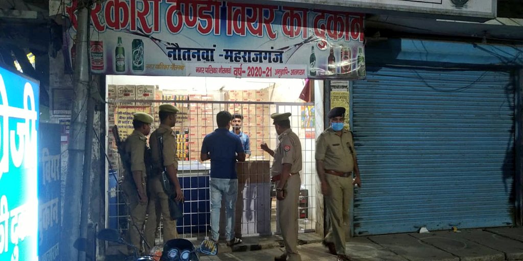 नौतनवा: पुलिस ने की पैदल गस्त, सरकारी मदिरा की दुकानों की हुई जांच--सीओ