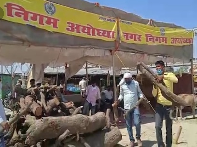 कोरोना से मौत : अयोध्या में श्मशान घाट पर बना लकड़ी बैंक