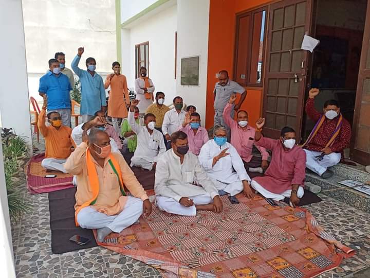 महाराजगंज: भाजपा नेताओ ने दी धरना, टीएमसी सरकार को बर्खास्त करने की मांग