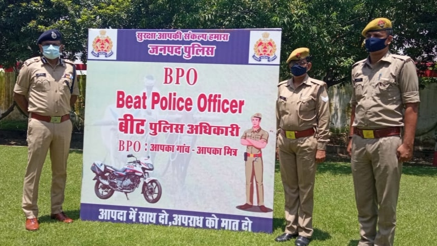 शुरू हुई बीट पुलिसिंग,बीट सिपाही को बनाया गया बीट पुलिस ऑफिसर