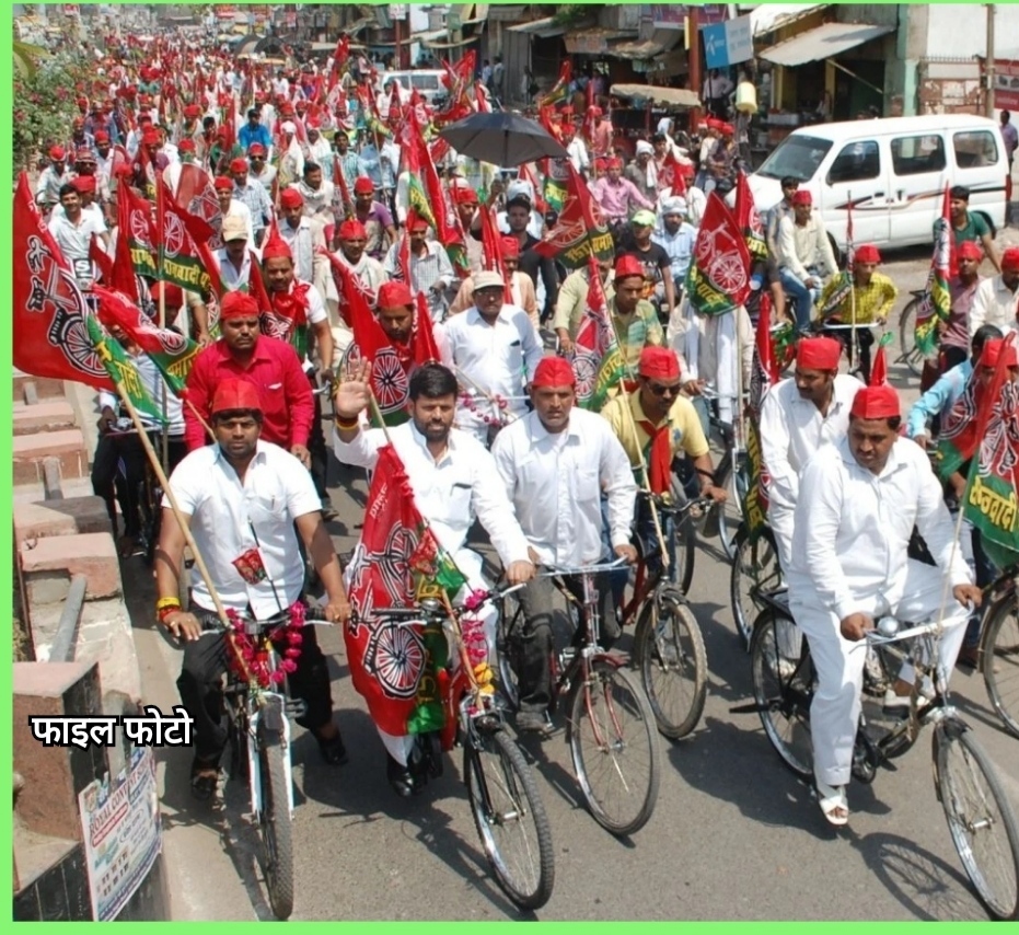 नौतनवा- सपा की साइकिल यात्रा, मुन्ना सिंह और एजाज अलग-अलग चलाएंगे साइकिल