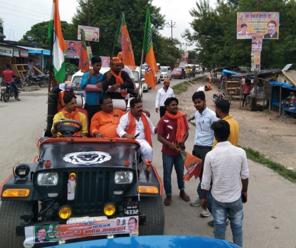 लक्ष्मीपुर में जन आशिर्वाद यात्रा के नायक केंद्रीय वित्त राज्य मंत्री का भब्य स्वागत