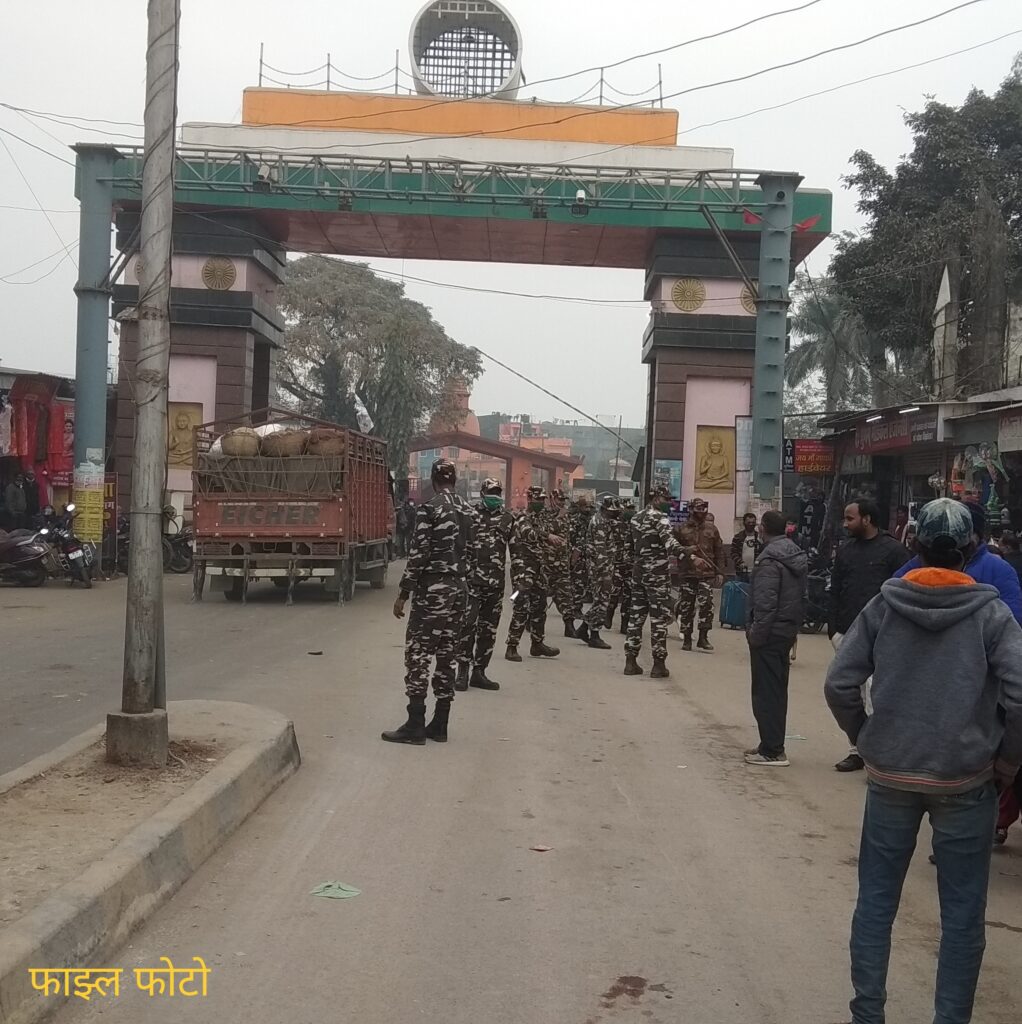 भारत- नेपाल के सोनौली बॉर्डर पर जांच एजेंसियां अलर्ट, देश में पकड़े गये छह आतंकी