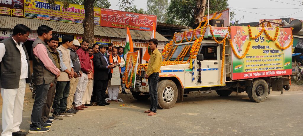 नेपाल-भारत मैत्री संघ के अध्यक्ष ने भारत माता की पूजा कर रथ यात्रा को किया रवाना