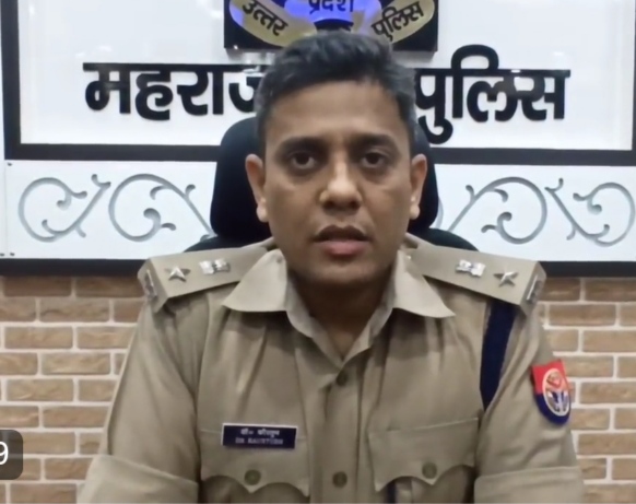 महाराजगंज- सीमावर्ती गांव में बॉर्डर सुपर विजन योजना, चौपाल लगाएंगे पुलिस कप्तान