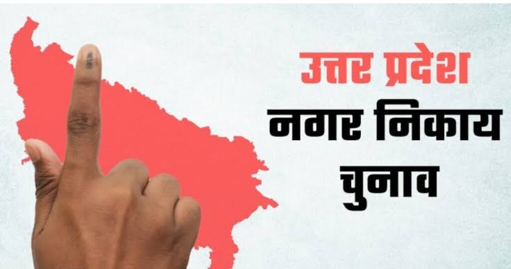 यूपी:नगर निकाय चुनाव पर नया मोड़,बिना ओबीसी आरक्षण के नहीं होंगे चुनाव- एके शर्मा