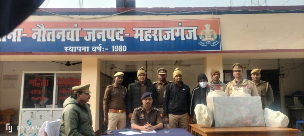 नौतनवा पुलिस ने किया चोरी का खुलासा, सामान बरामद