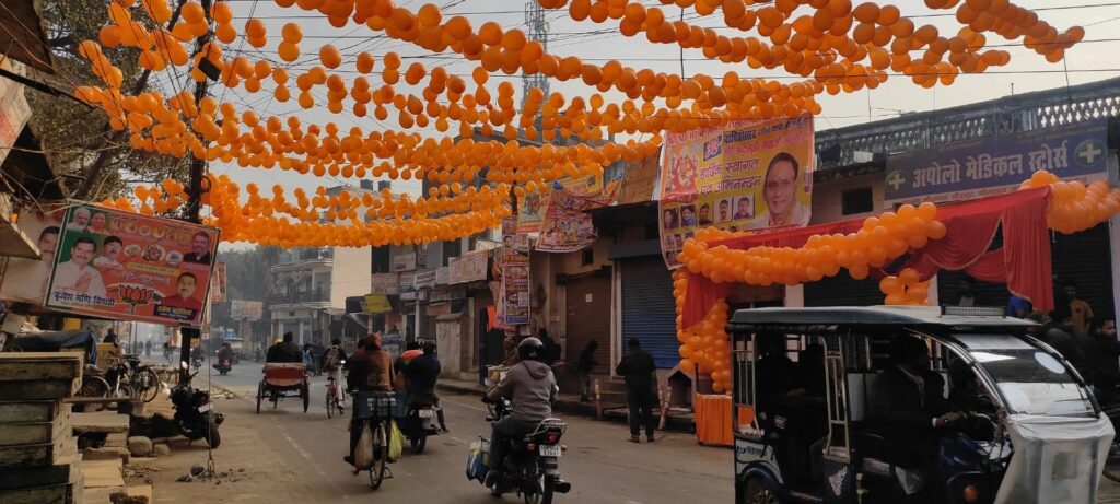 माता बनैलिया की भव्य शोभा यात्रा के स्वागत में सजा पूरा नगर,बनाए गए दर्जनों स्वागत द्वार