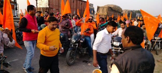 सोनौली: राम जानकी मंदिर से निकली शिव मंदिर जागरूकता बाइक यात्रा