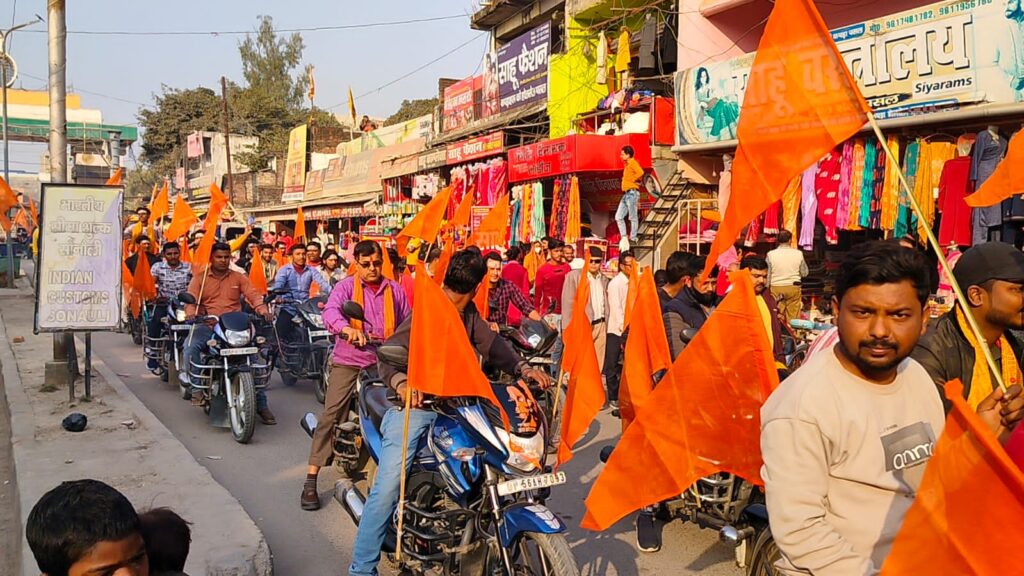 सोनौली: राम जानकी मंदिर से निकली शिव मंदिर जागरूकता बाइक यात्रा