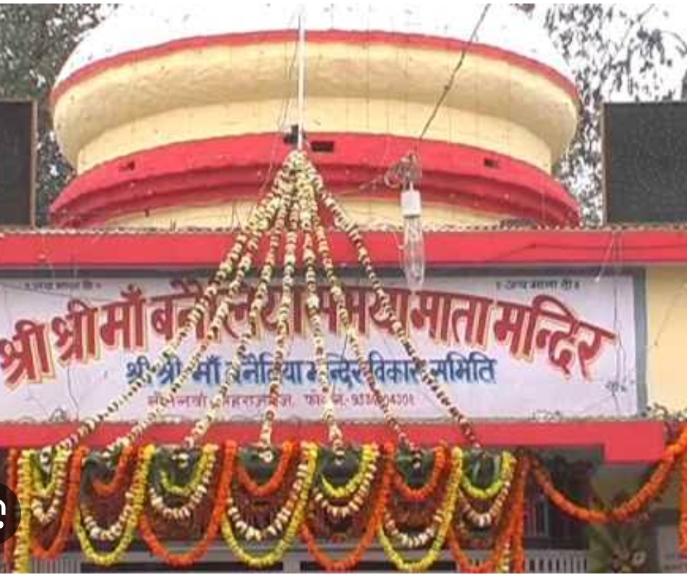 श्रीगुरु पूर्णिमा पर माता बनैलिया मंदिर परिसर में, सुंदरकांड,भंडारा, भजन संध्या: