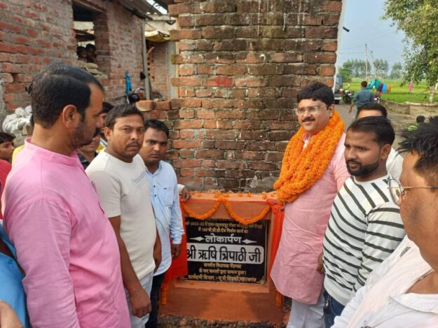 लक्ष्मीपुर: विधायक नौतनवा ने दो सीसी सड़क का किया लोकार्पण, ग्रामीणों को सौपा