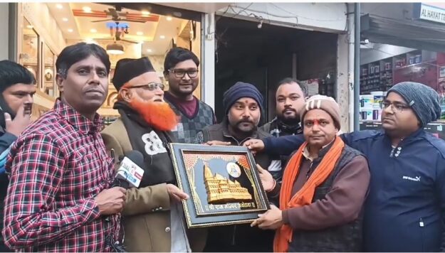 श्रीराम मंदिर प्राण प्रतिष्ठा, मुसलमान बधाई देकर जताए हर्ष--मौलाना असगर साहब