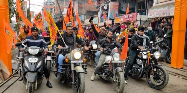 सोनौली: प्रभु श्री राम की भव्य शोभायात्रा को लेकर निकला बाइक जन जागरण यात्रा