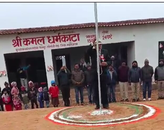 भारत- नेपाल सोनौली बॉर्डर के सभी सरकारी गैर सरकारी संस्थानों पर फहराए गए ध्वज