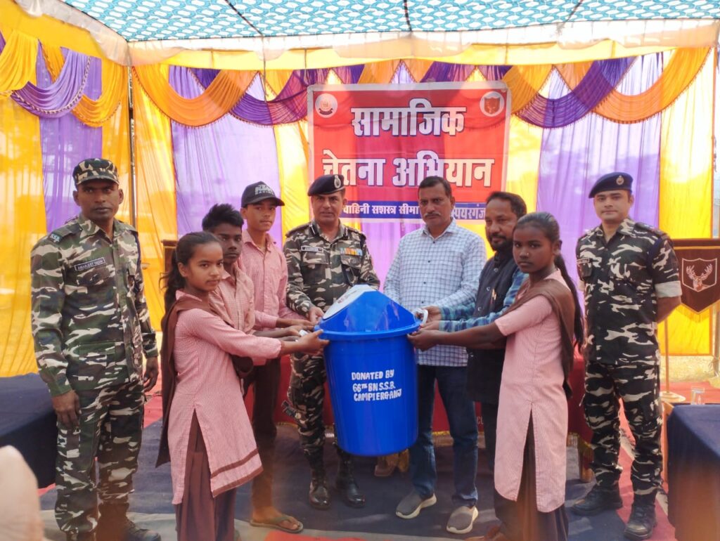 एसएसबी का सीमा सुरक्षा और समाज में जागरूकता फैलाने का प्रयास सराहनीय: बृजेश मणि त्रिपाठी