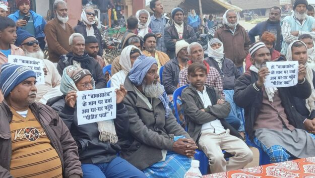 समाजवादी पार्टी का पीडीए चर्चा कार्यक्रम संपन्न, एकजुटता पर दिया गया जोर