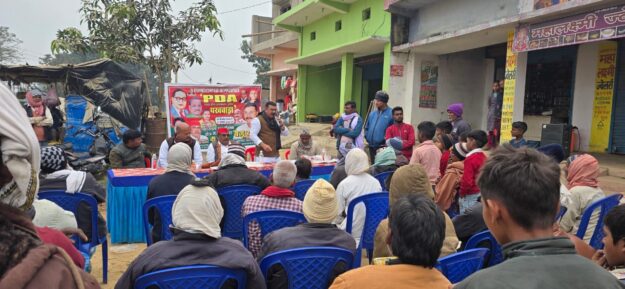 समाजवादी पार्टी का पीडीए चर्चा कार्यक्रम संपन्न, एकजुटता पर दिया गया जोर