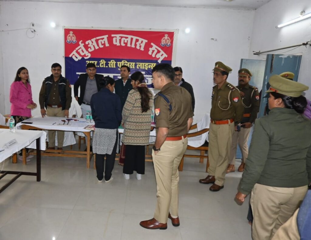 पुलिस लाइन महराजगंज में आरक्षी अभ्यर्थियों की संवीक्षा एवं परीक्षण का निरीक्षण